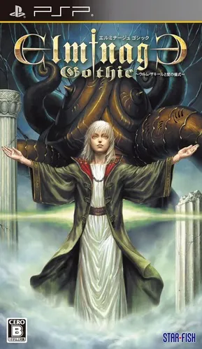 Elminage Gothic - Ulm Zakir to Yami no Gishiki (Japan)